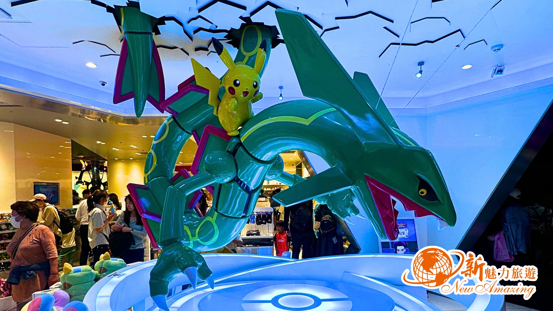 Pokémon Center SKYTREE TOWN